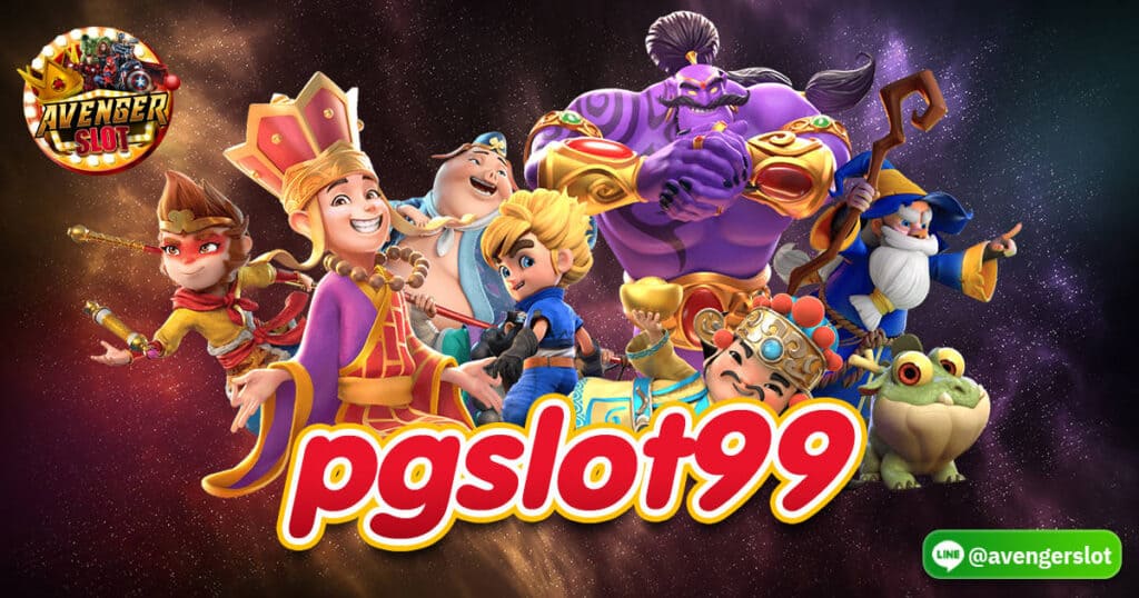 Pgslot99