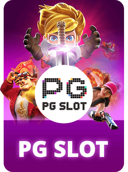 pgslot