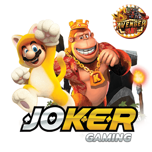 สมัคร joker gaming